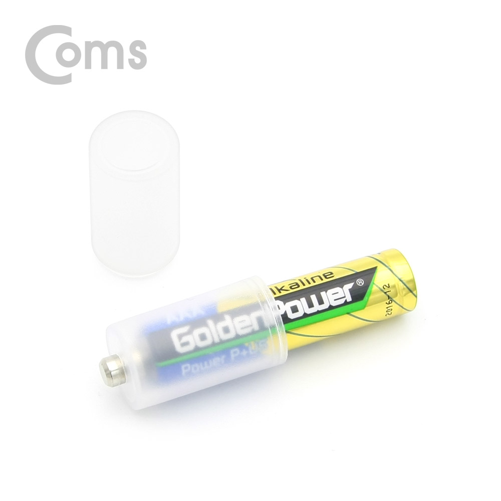 Coms 건전지 변환홀더(AAA to AA) 1개입