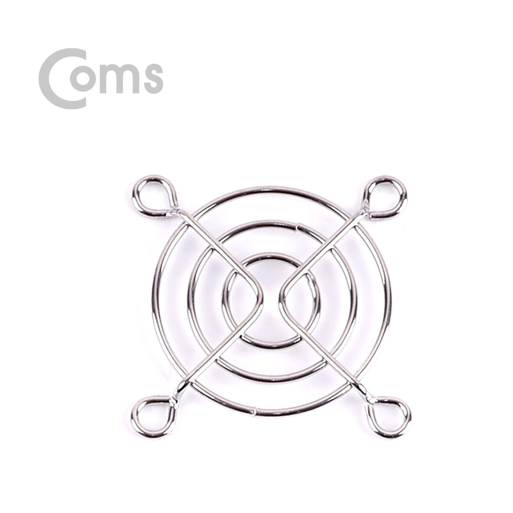 Coms 쿨러 그릴(50mm) / 쿨러 팬 그릴