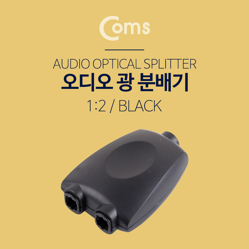 Coms 오디오광 Optical 분배기 1:2 젠더형 Toslink(F)-Toslink(F) x 2 /토스링크 / Optical