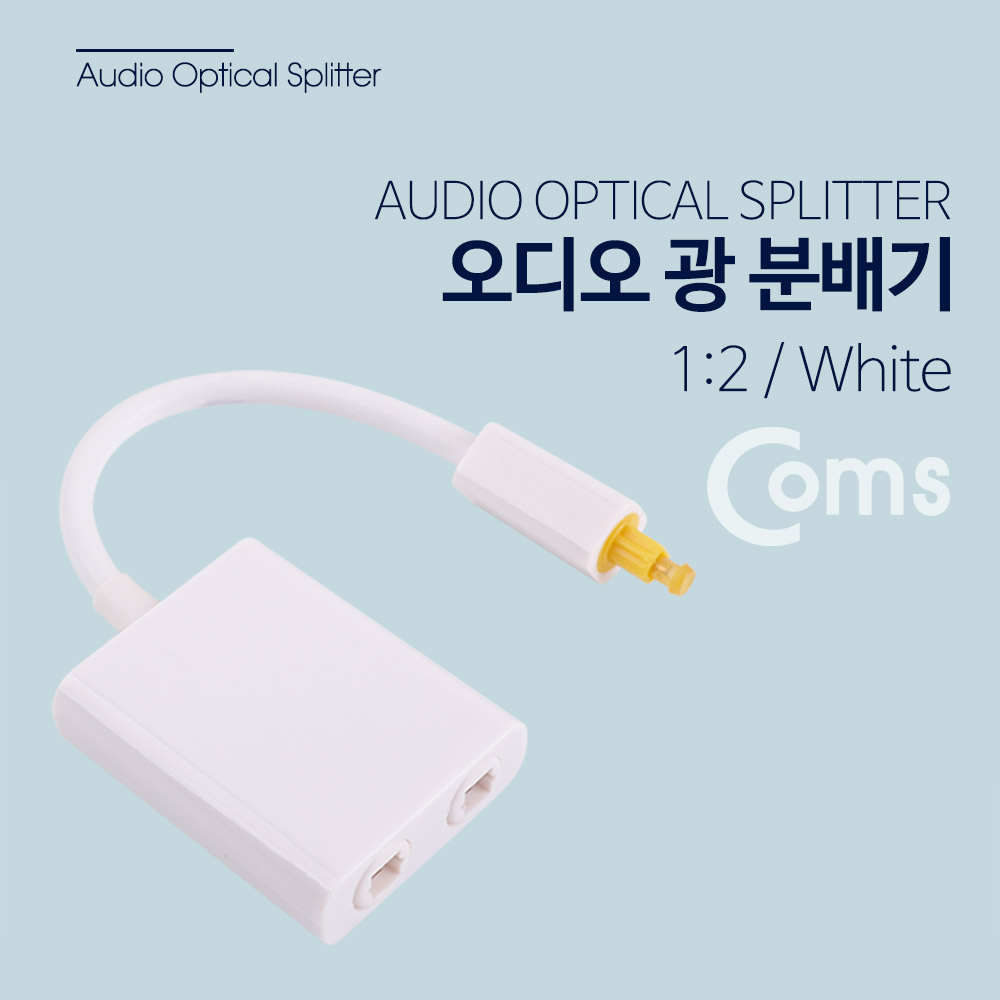 Coms 오디오광 Optical 분배기 1:2 케이블형, 흰색 Toslink(M)-Toslink(F) x 2 /토스링크 / Optical