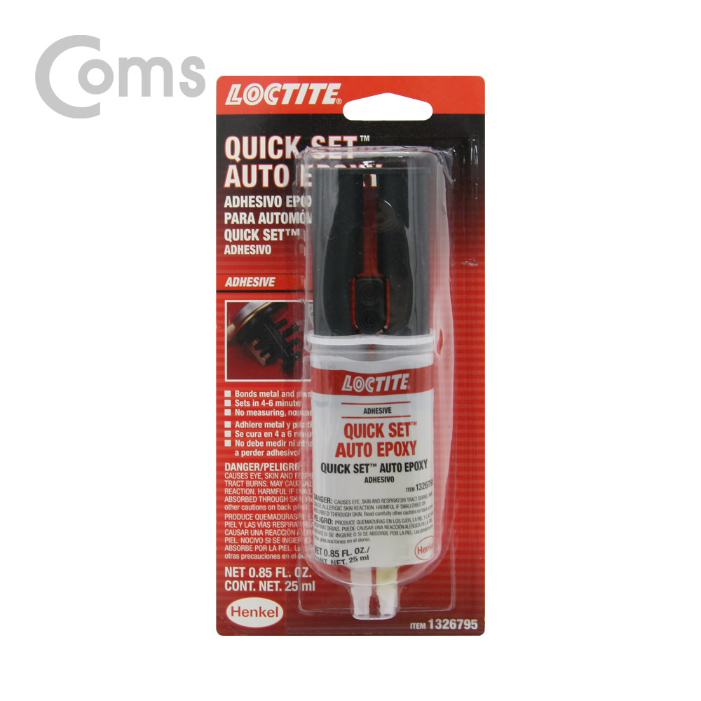 Coms 록타이트 에폭시 접착제 25ml 2액형