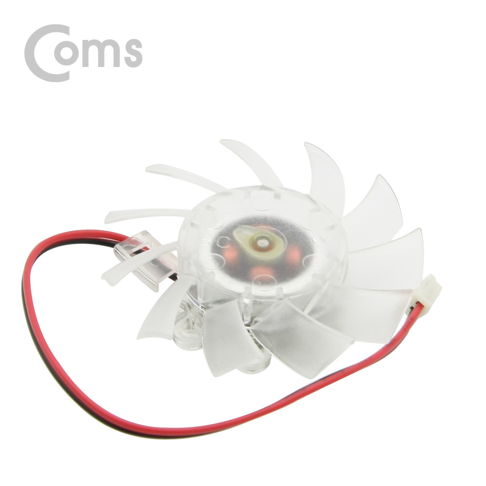 Coms 쿨러 VGA / DC 12V / 2핀 커넥터 / 투명 / 55mm