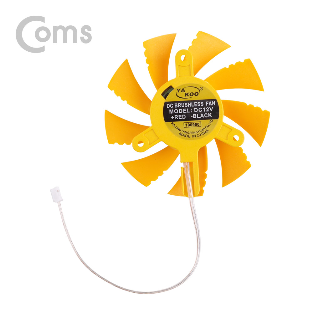 Coms 쿨러 VGA / DC 12V / 2핀 커넥터 / 옐로우 / 75mm