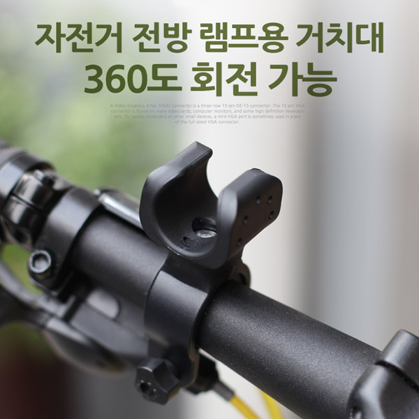Coms 자전거 거치대(전방 램프용) 손전등 홀더용/회전형