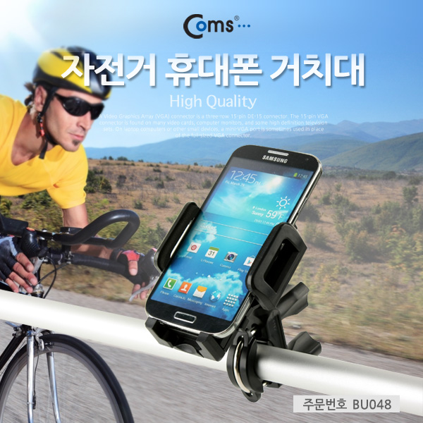 Coms 자전거 휴대폰 / 스마트폰 거치대