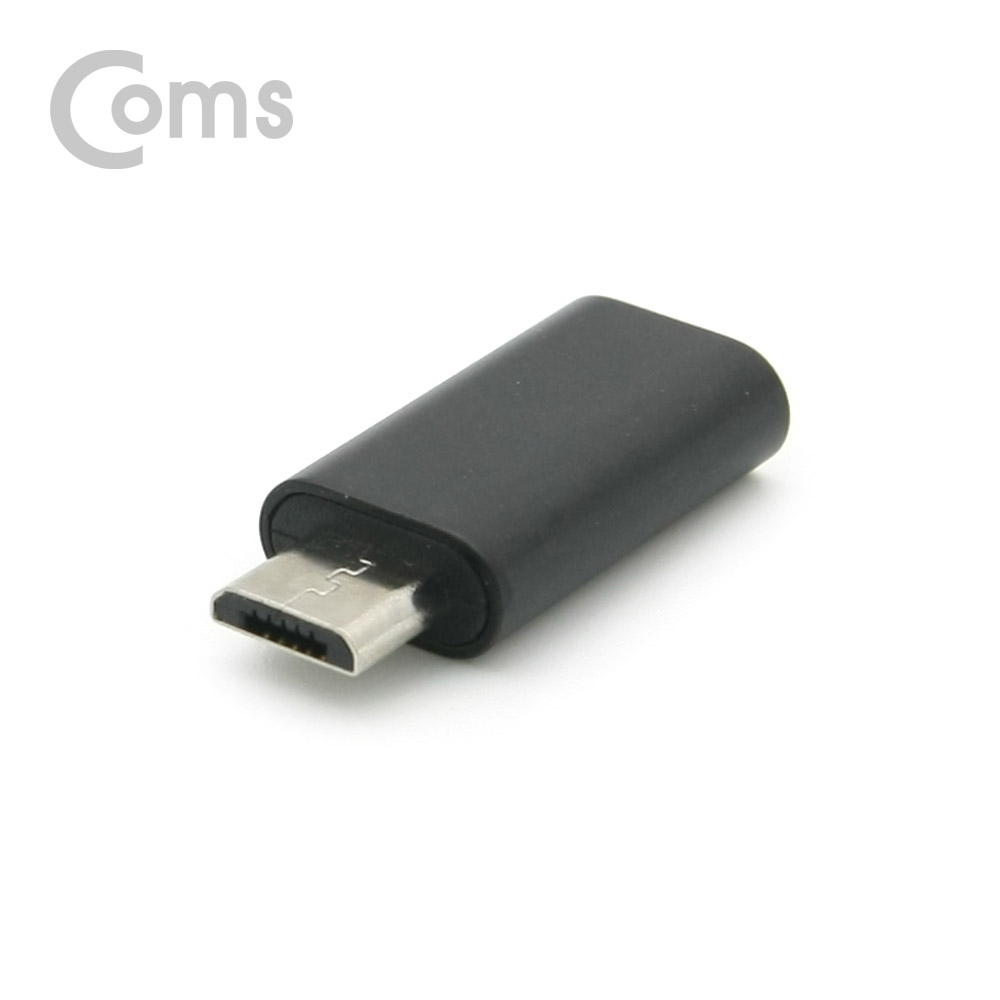 Coms USB 3.1 젠더(Type C) / Type C(F) to Micro 5P(M) / Short / Black