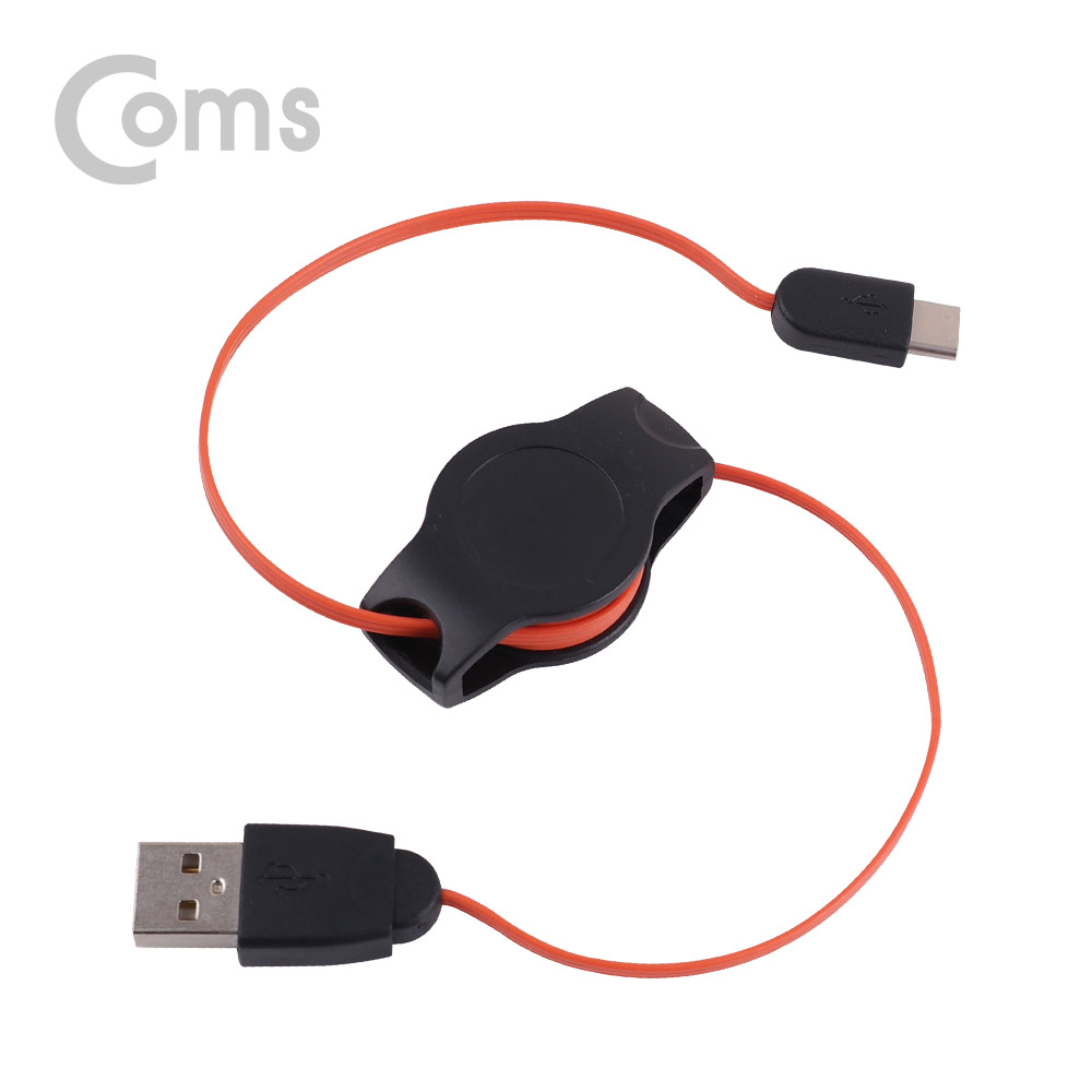 Coms USB 3.1 케이블(Type C) 자동감김 80cm USB 2.0 A(M) to Type C(M)