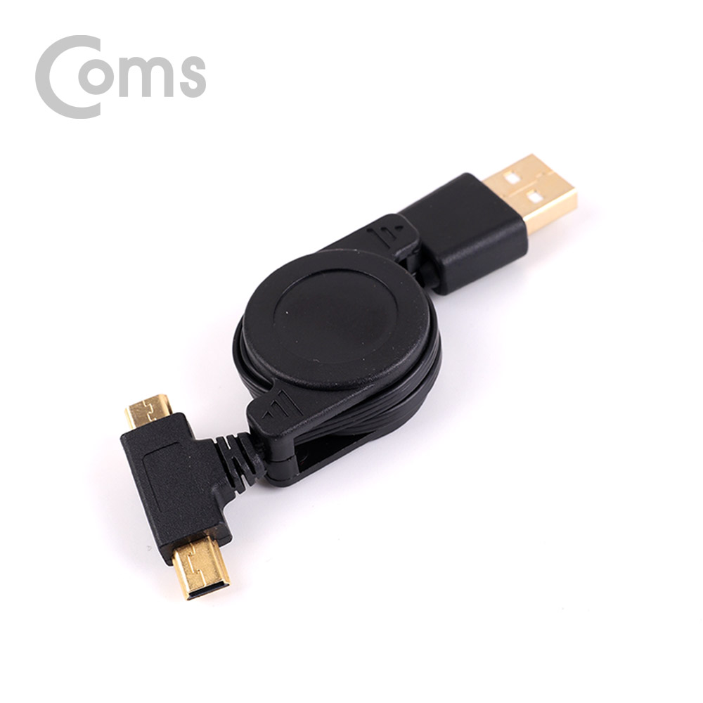 Coms USB Micro B+Mini 5P 자동감김 케이블 80cm - 전원/데이터