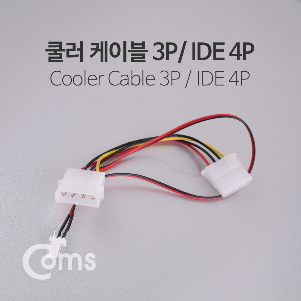 Coms 쿨러 케이블 (쿨러전원 3Pin / IDE 4P,M/F) 30cm