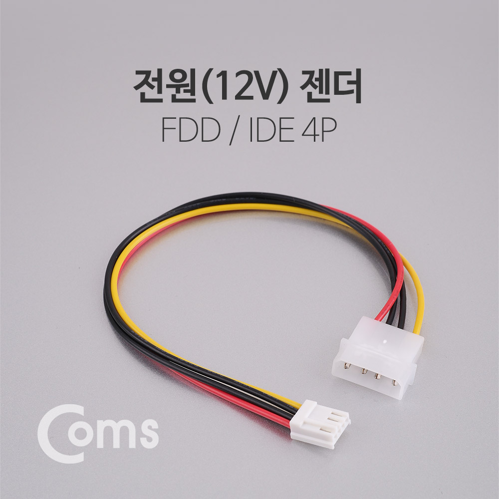 Coms 전원(12V) 젠더, (IDE 4P to FDD) 30cm