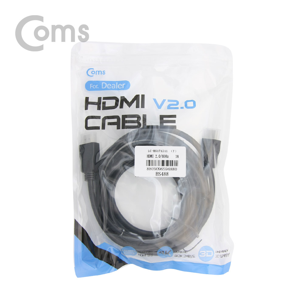 Coms [딜러용] HDMI 케이블(경제형 V2.0) 4K x 2K @60Hz 지원 / 3M