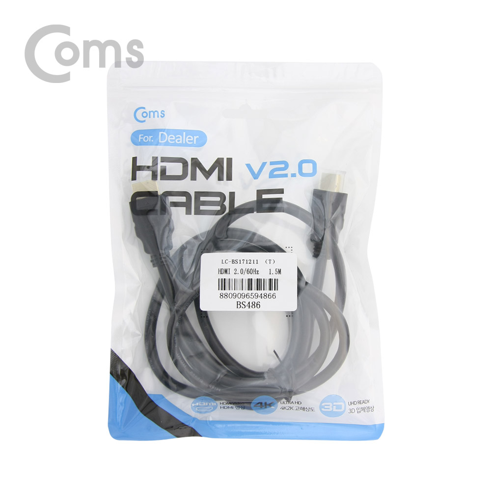 Coms [딜러용] HDMI 케이블(경제형 V2.0) 4K x 2K @60Hz 지원 / 1.5M