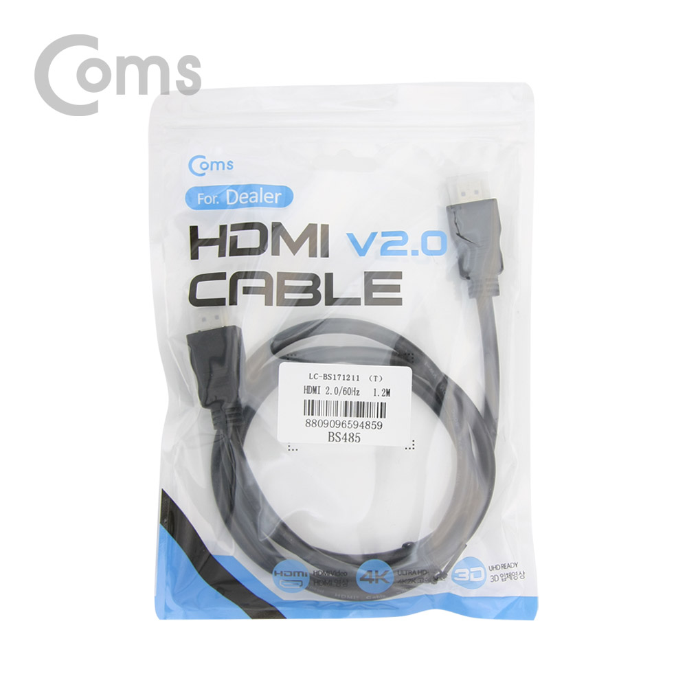 Coms [딜러용] HDMI 케이블(경제형 V2.0) 4K x 2K @60Hz 지원 / 1.2M