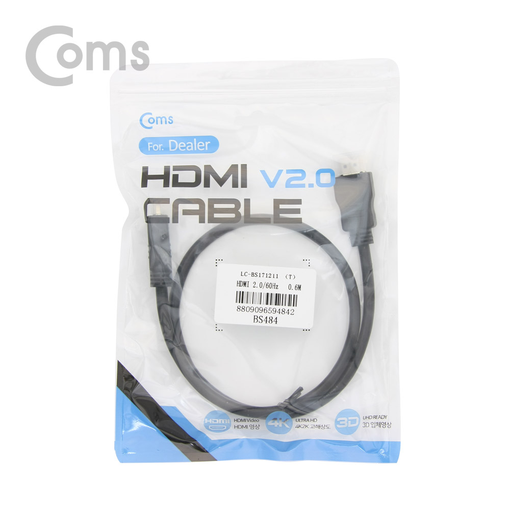 Coms [딜러용] HDMI 케이블(경제형 V2.0) 4K x 2K @60Hz 지원 / 60cm