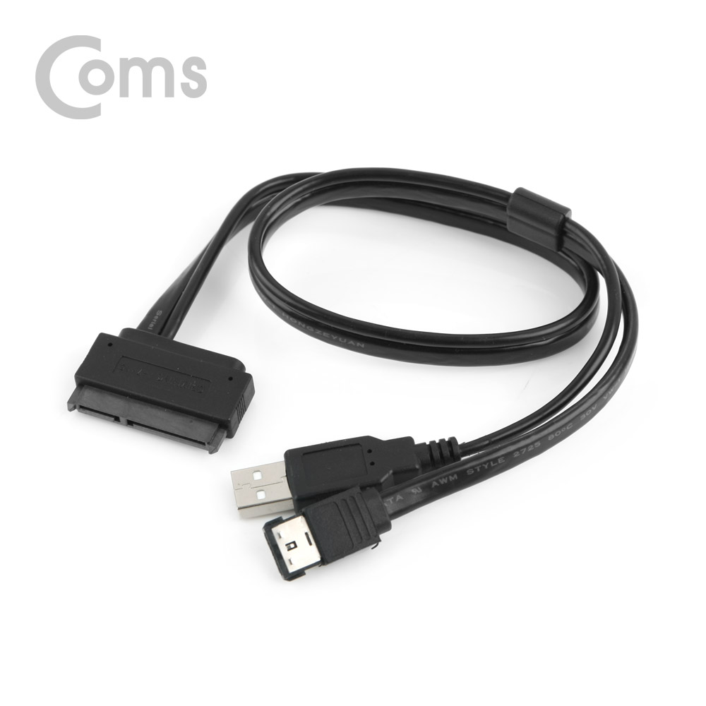 Coms SATA 하드(HDD) 케이블(eSATA to SATA 22P) 50cm