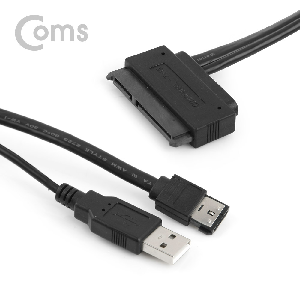 Coms SATA 하드(HDD) 케이블(eSATA to SATA 22P) 50cm