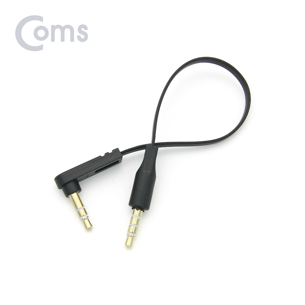 Coms 스테레오 젠더 3.5 4극(M) / 3극(M) 한쪽 꺾임(꺽임), 15cm, FLAT 타입/Stereo