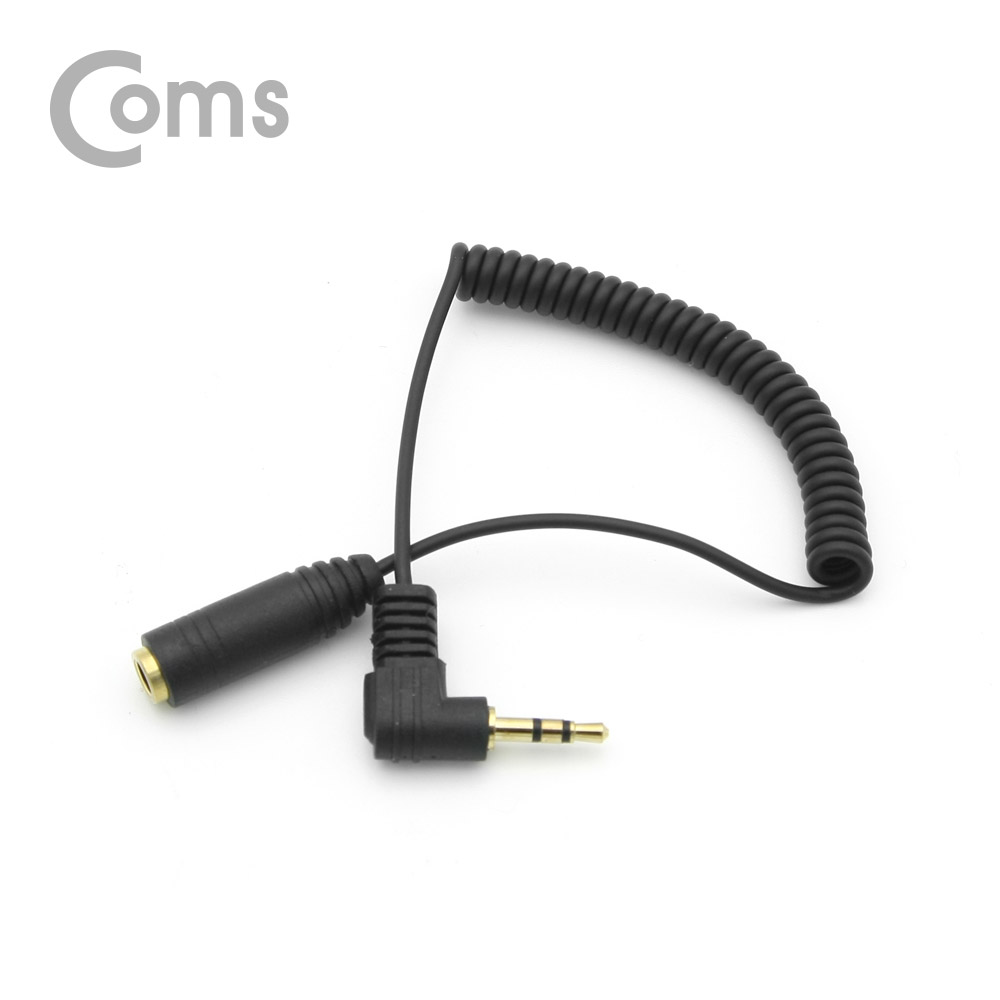 Coms 스테레오 젠더 2.5 3극(M/F) 꺾임(꺽임), 20~30cm, 스프링 타입/Stereo