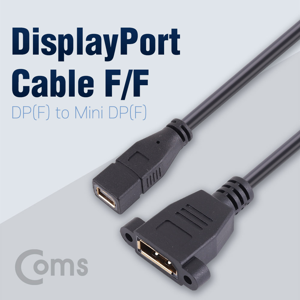 Coms 디스플레이 포트(Mini) 젠더 30cm/ Mini DP(F) to DP(F) 포트형/DisplayPort