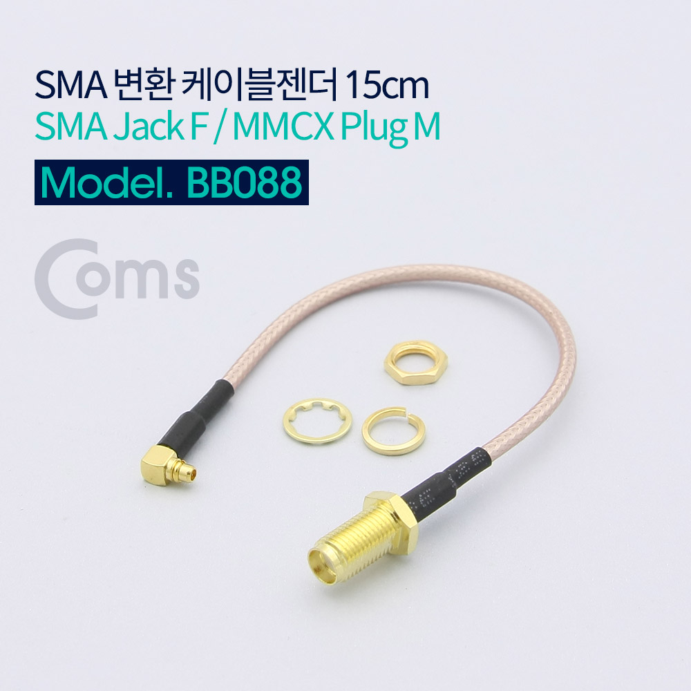 Coms SMA 변환 케이블젠더 SMA Jack F / MMCX Plug M 15cm