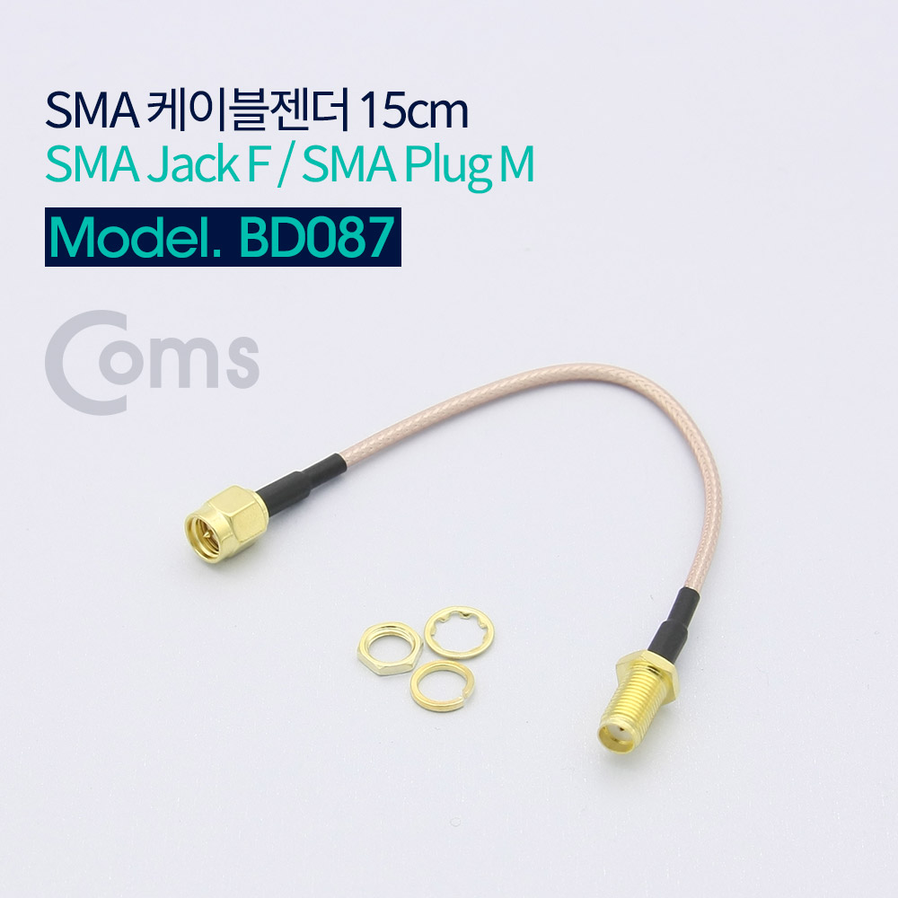 Coms SMA 케이블젠더 SMA Plug M/SMA Jack F 15cm