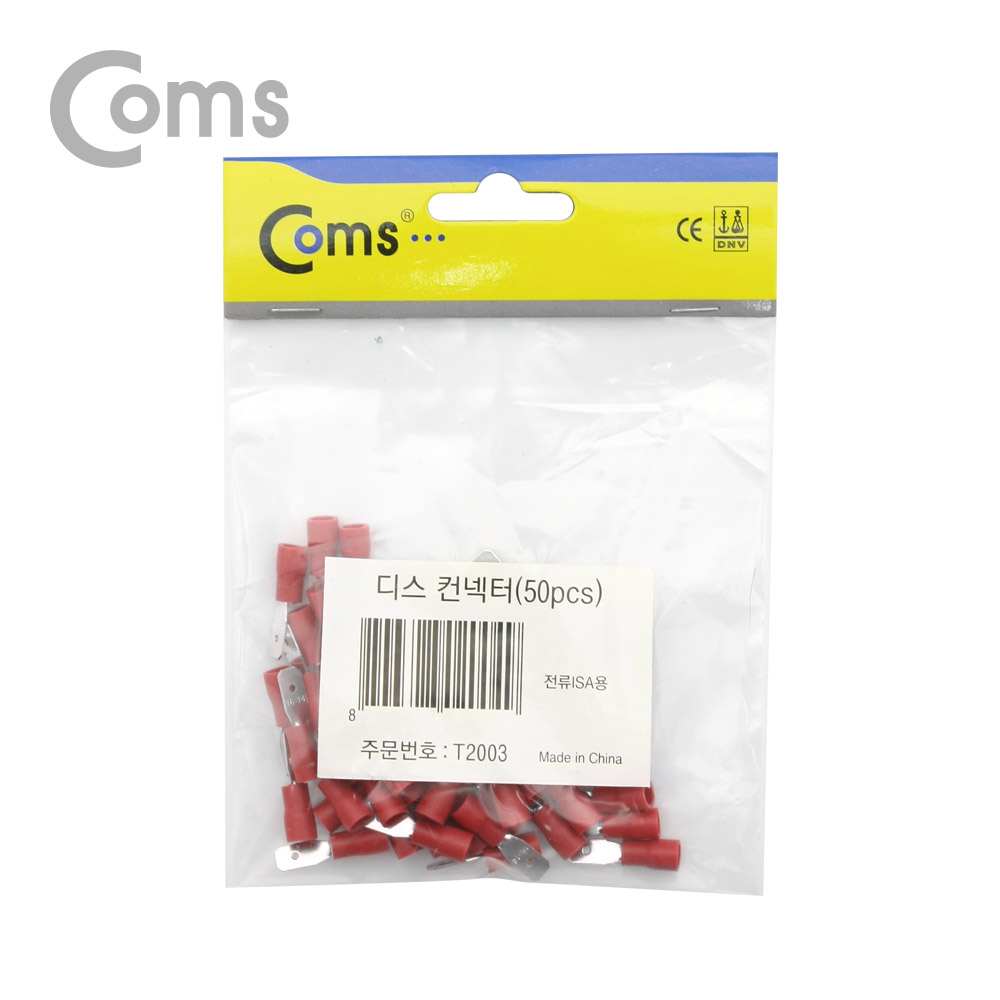 Coms 디스 커넥터 Male형 Red(50pcs) MDD1.25-187