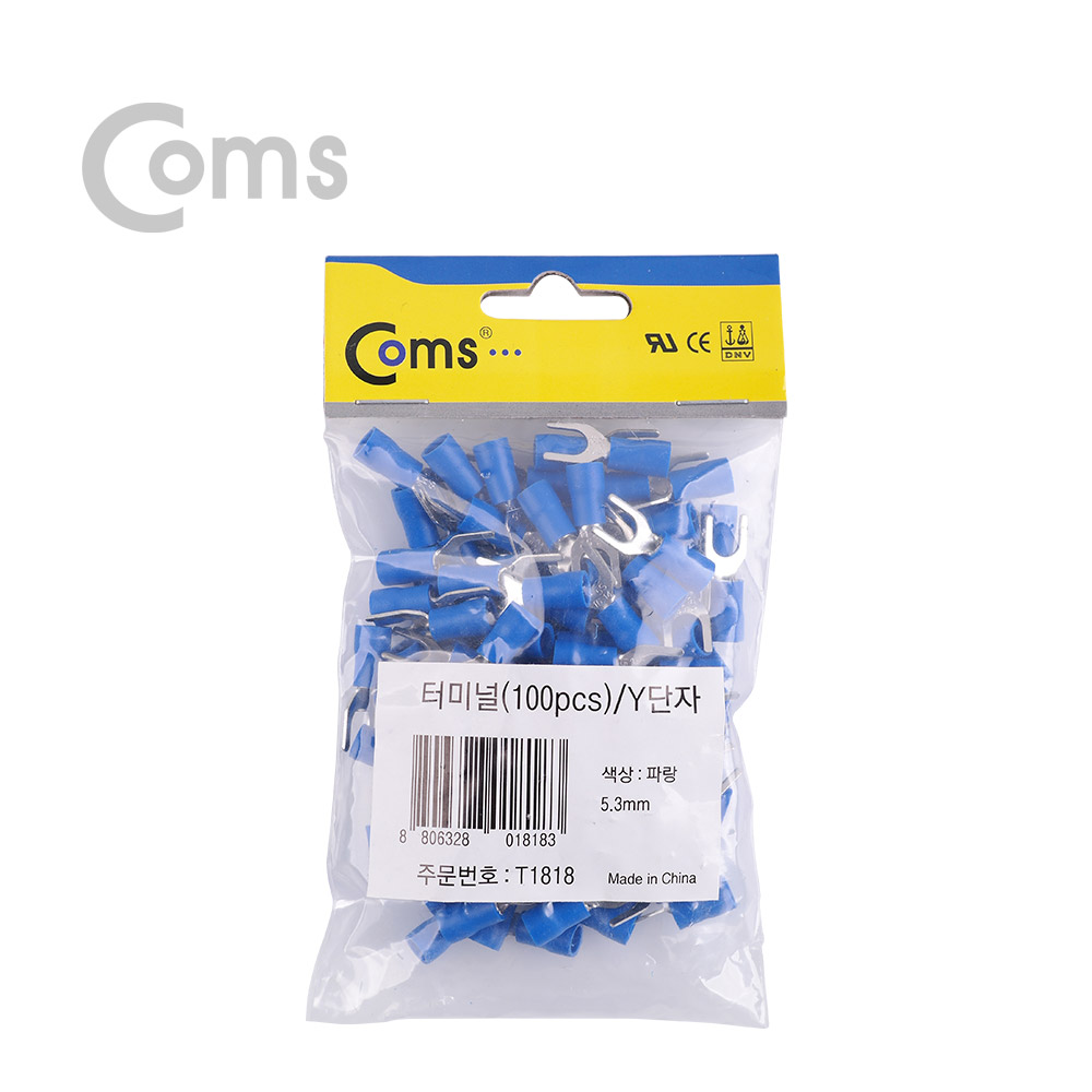 Coms 터미널(100pcs)/ Y단자, SVS 2-5 / 파랑, 5.3mm