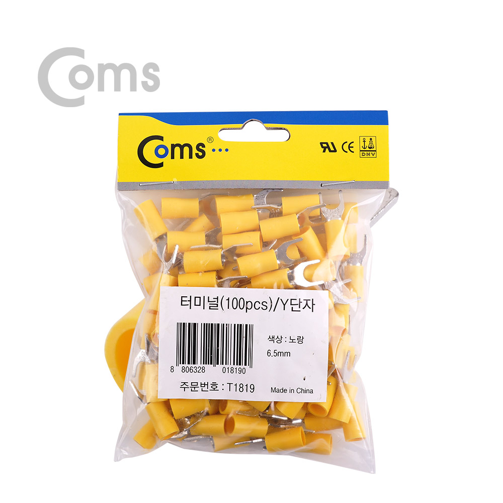 Coms 터미널(100pcs)/ Y단자, SVS 5.5-6 노랑, 6.5mm