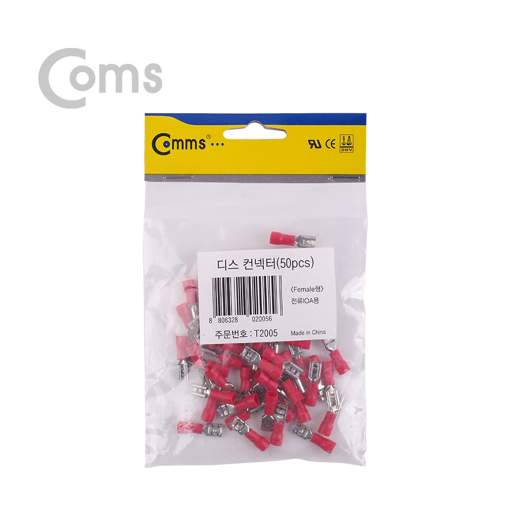 Coms 디스 컨넥터(50pcs), FDD1.25-187(5) female형