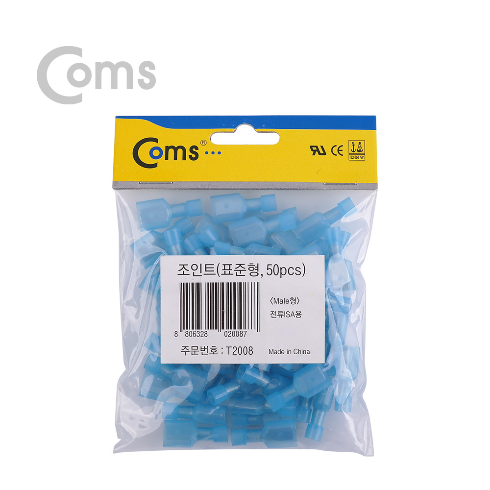 Coms 조인트(50pcs), MDFN-2-250/ male형, 완전 절연형