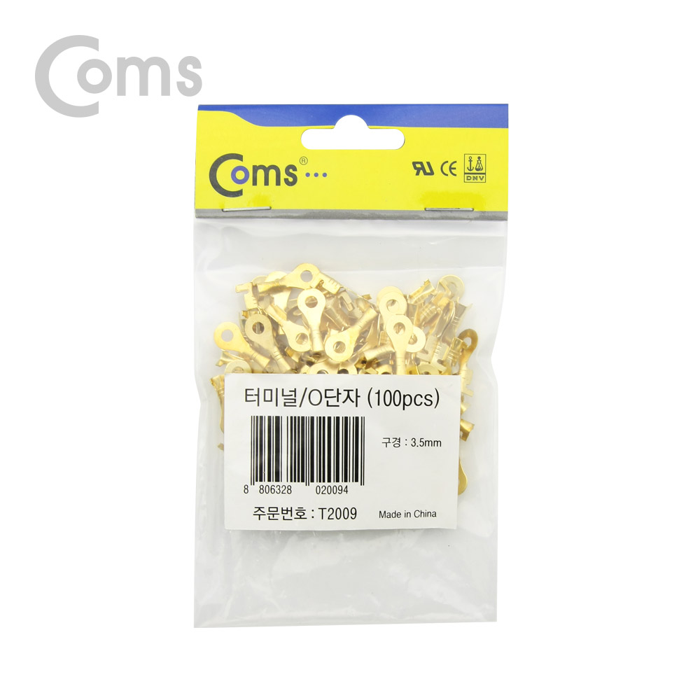 Coms 압착 터미널 링단자 (100pcs), 비절연형