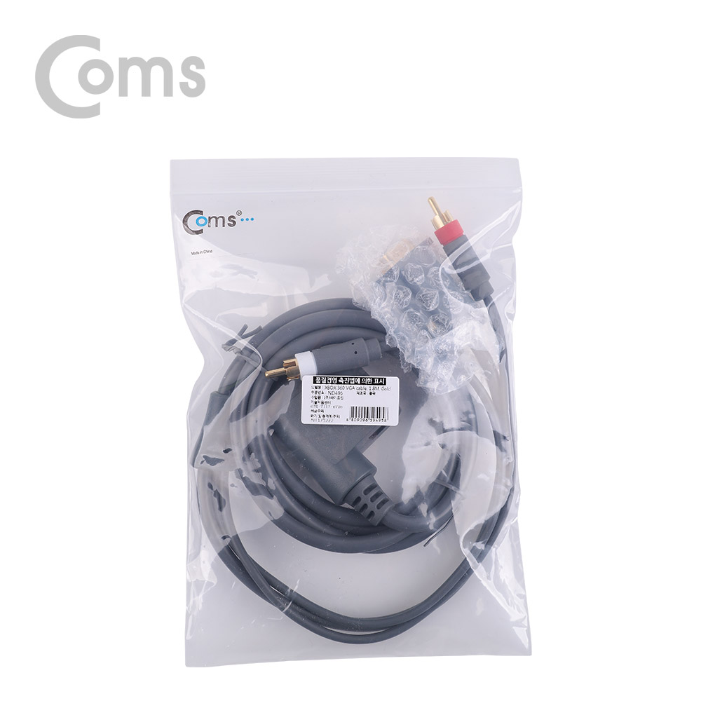 Coms 게임기 AV 케이블, XBox360용 1.8M/ XBox to VGA+2RCA
