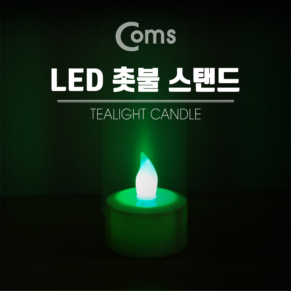 Coms LED 촛불 스탠드, Rainbow Color LED / LR1130 3ea 포함