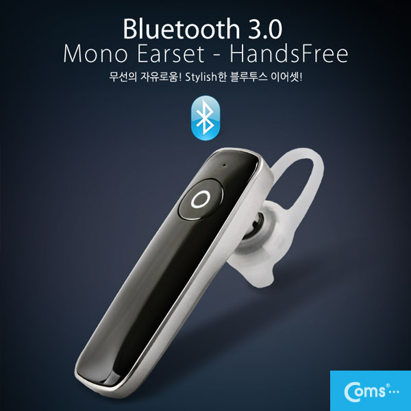 Coms 블루투스 이어셋, 모노/통화전용 Black