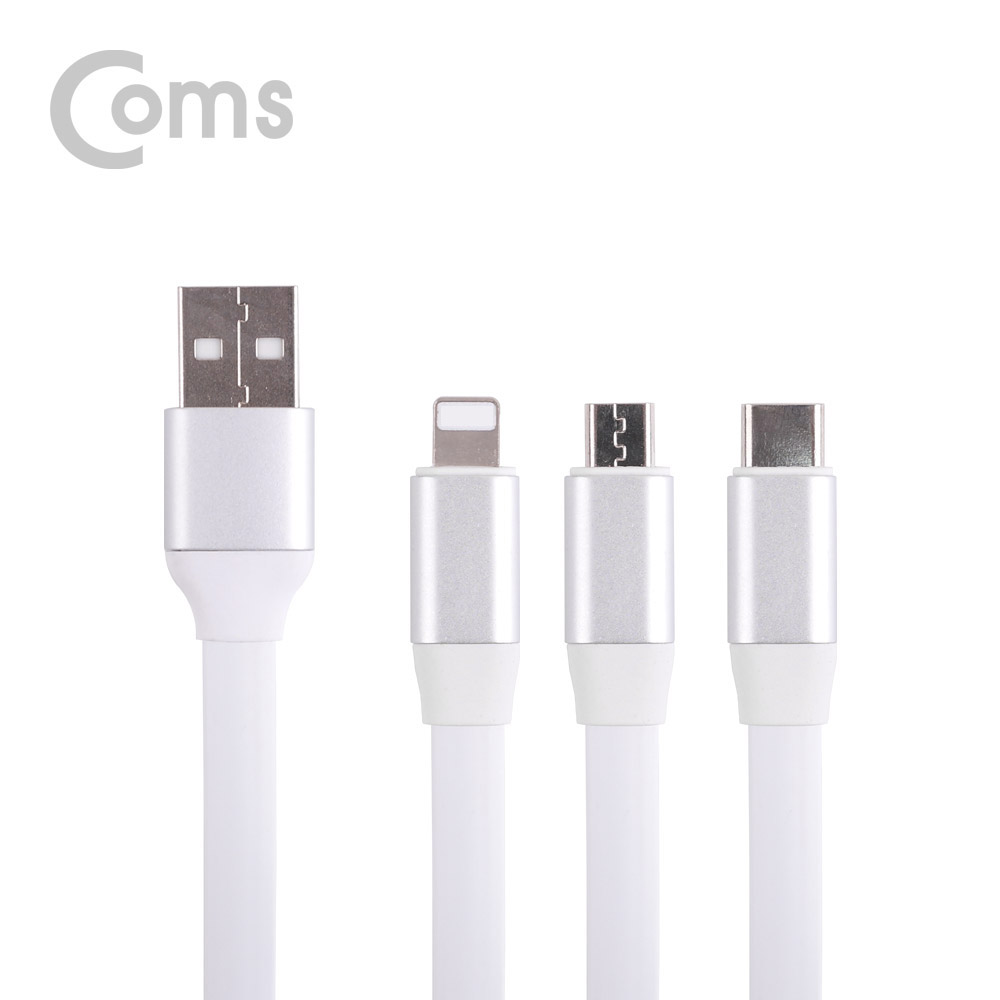 Coms USB 3.1 케이블(Type C) 3 in 1, 8Pin (8핀)/Micro/Type-C , flat형, 125cm