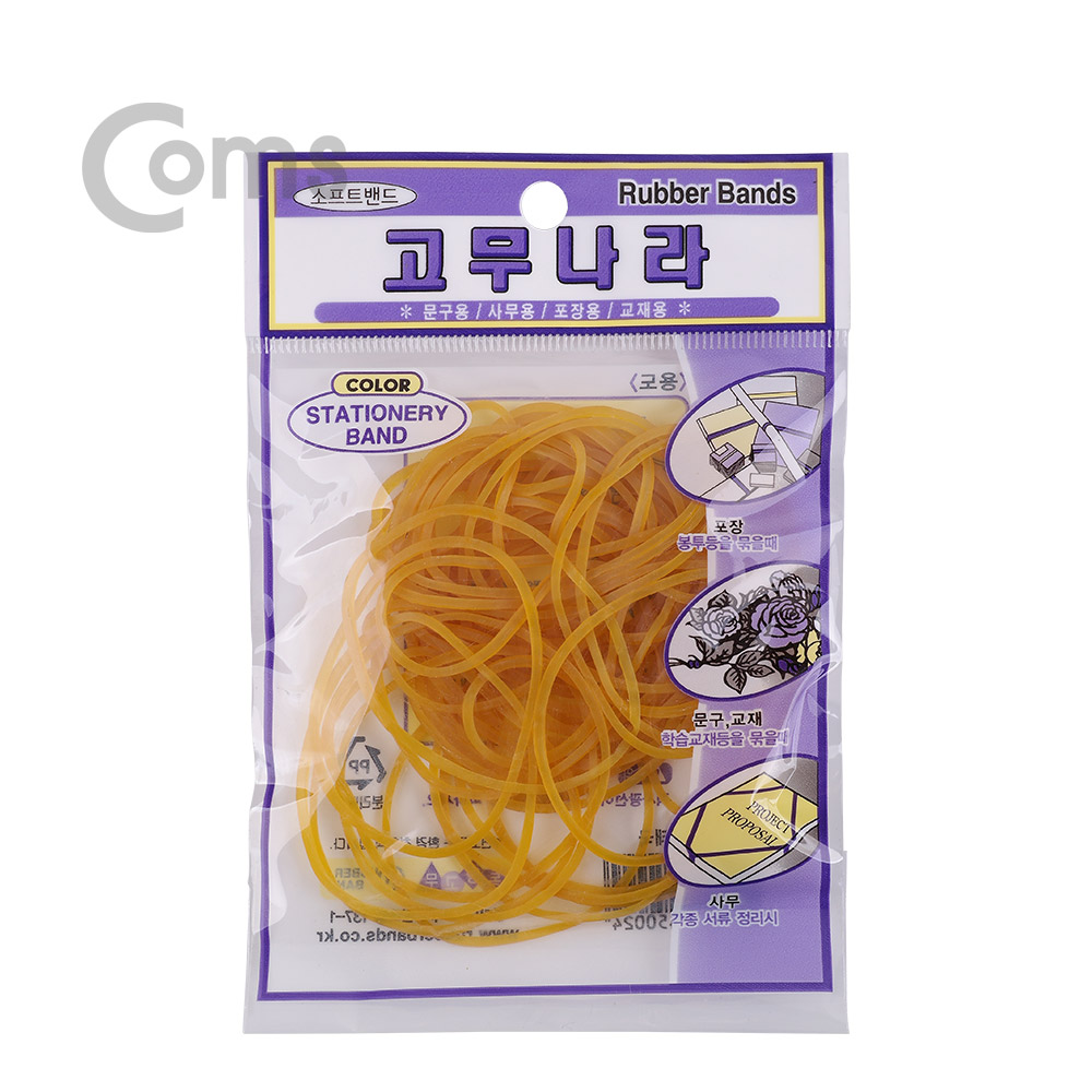 Coms 고무나라 고무밴드(小)/ 원형 고무줄