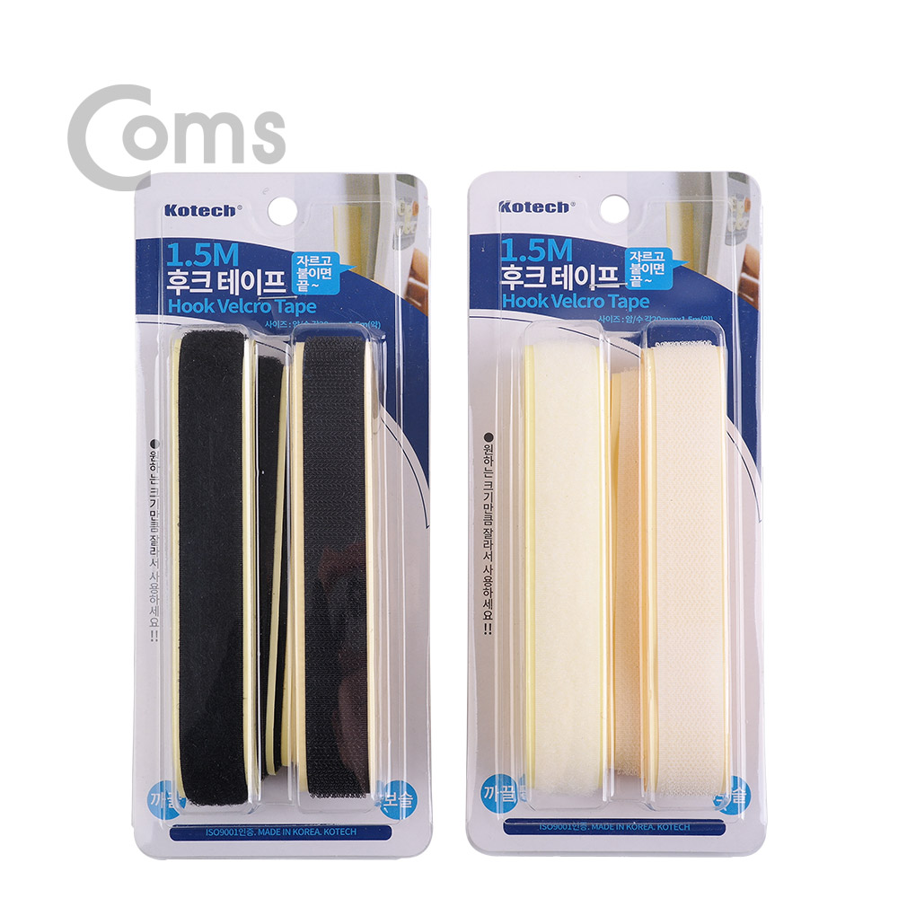 Coms 후크 벨크로 테이프 Black/White - 각20mmx1.5M(약)/ 색상 랜덤발송