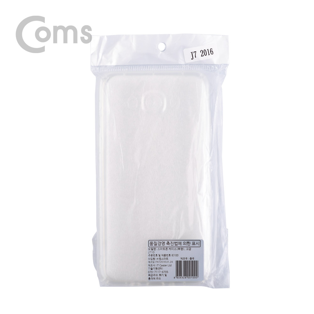 Coms 스마트폰 케이스 투명 젤리케이스 / 갤럭시 J7 2016 전용