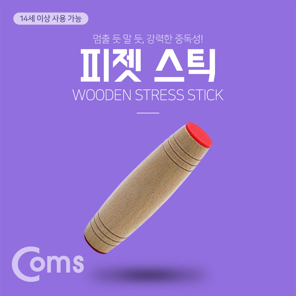 Coms 피젯 스틱, Rollver / 나무 - 긴장완화/피젯토이/키덜트 장난감