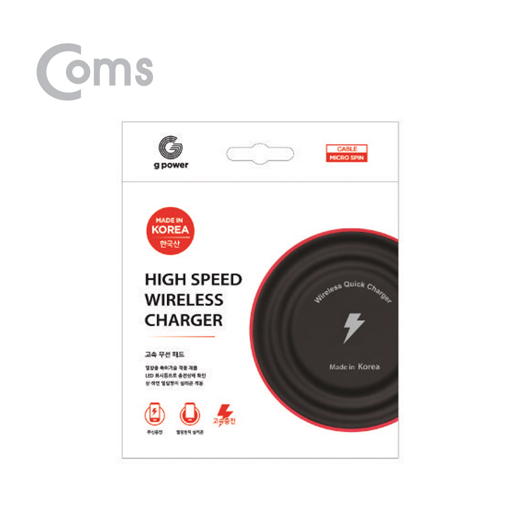 Coms G POWER 고속 무선 충전패드 / Micro5핀 / 9V-1.67A / 5V-2.0A / 블랙