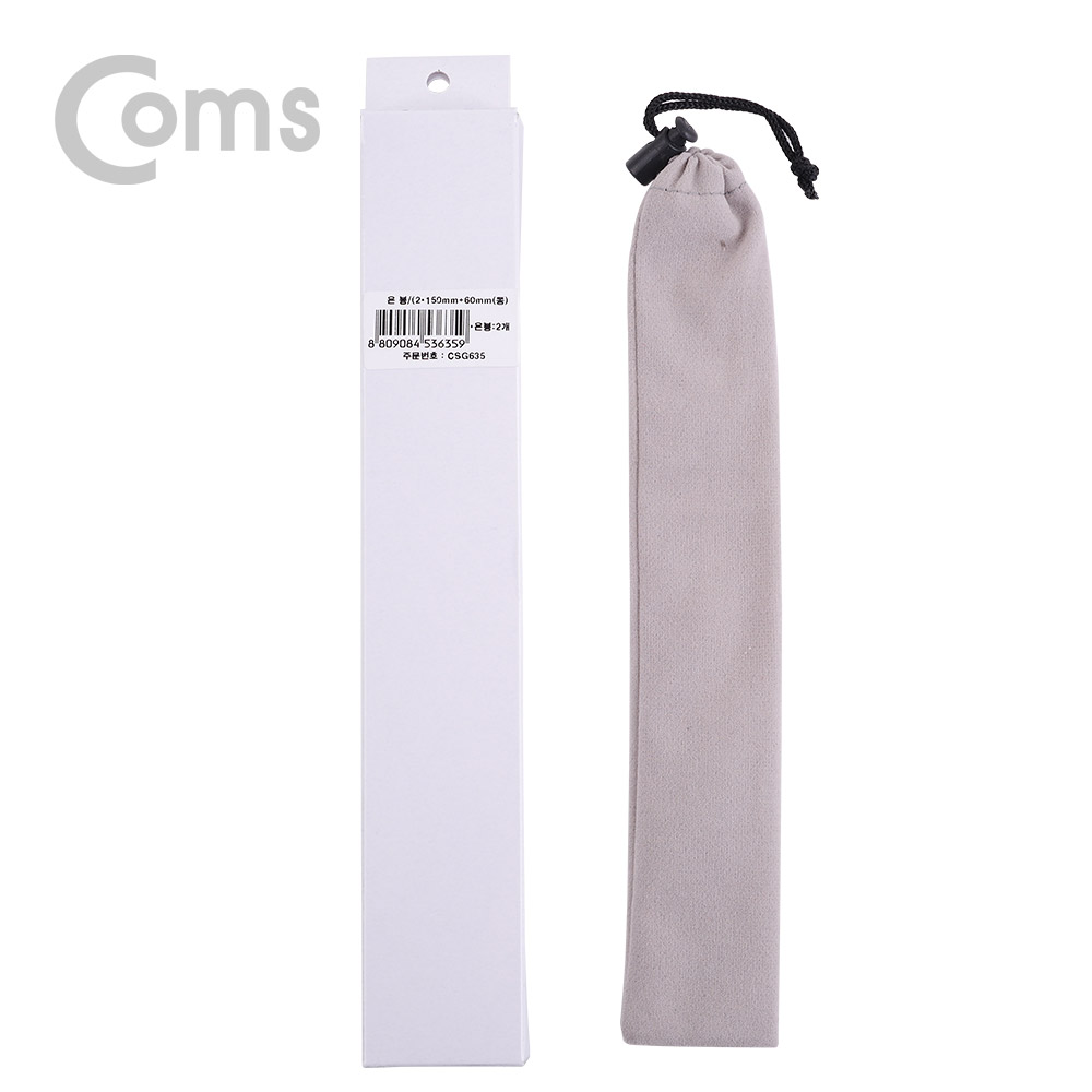 Coms 은 봉(2Ø, 150mm+60mm) 2개 / Silver