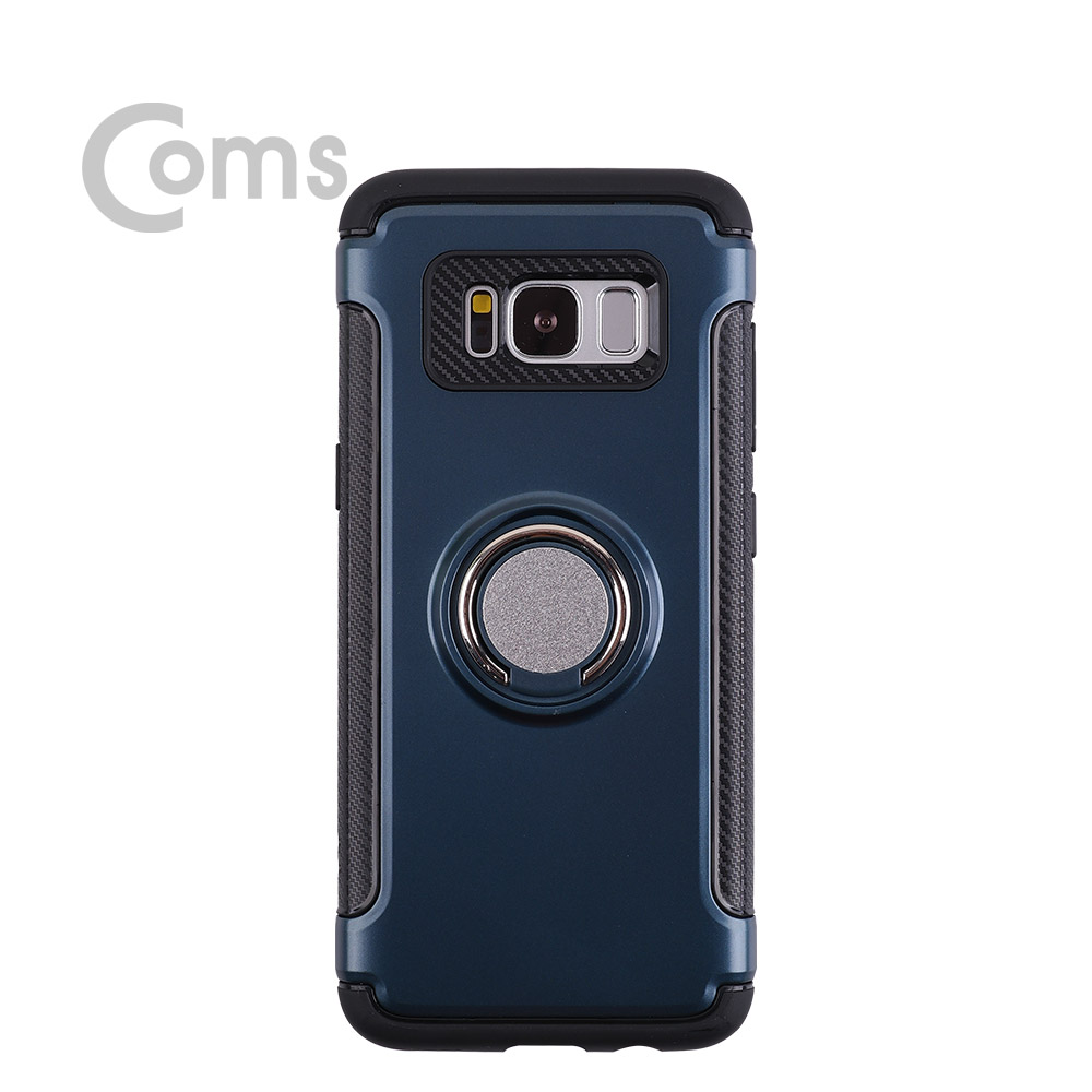 Coms 스마트폰 케이스(핑거링), Blue - 갤럭시S 8 / S8