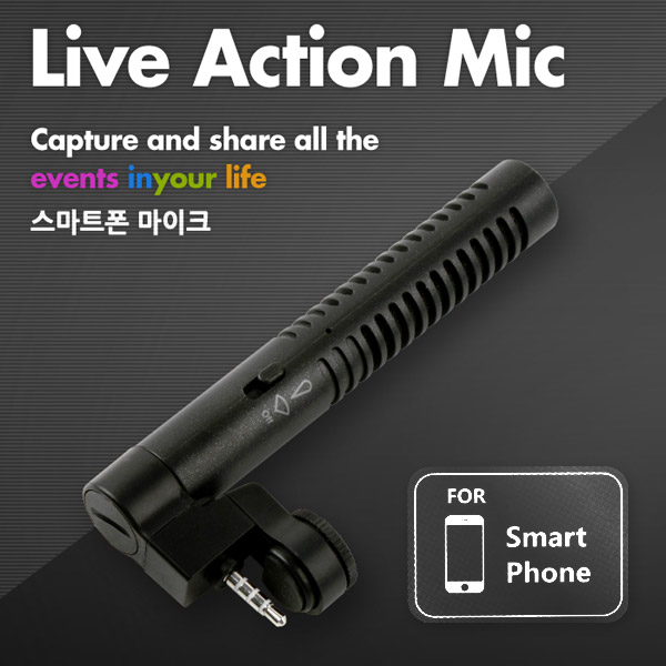 Coms 스마트폰 마이크, Black