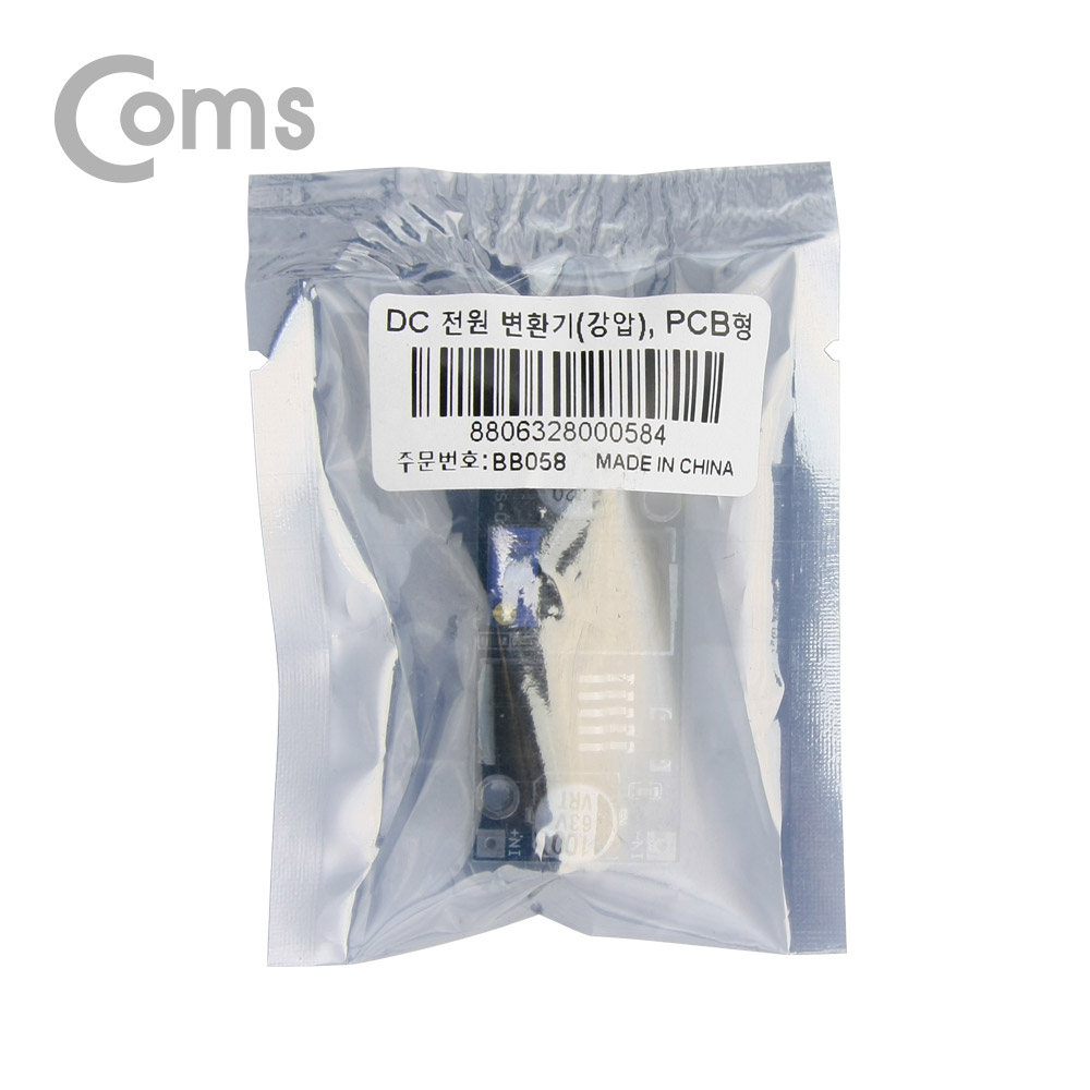 Coms DC 전원 변환기(강압) PCB형