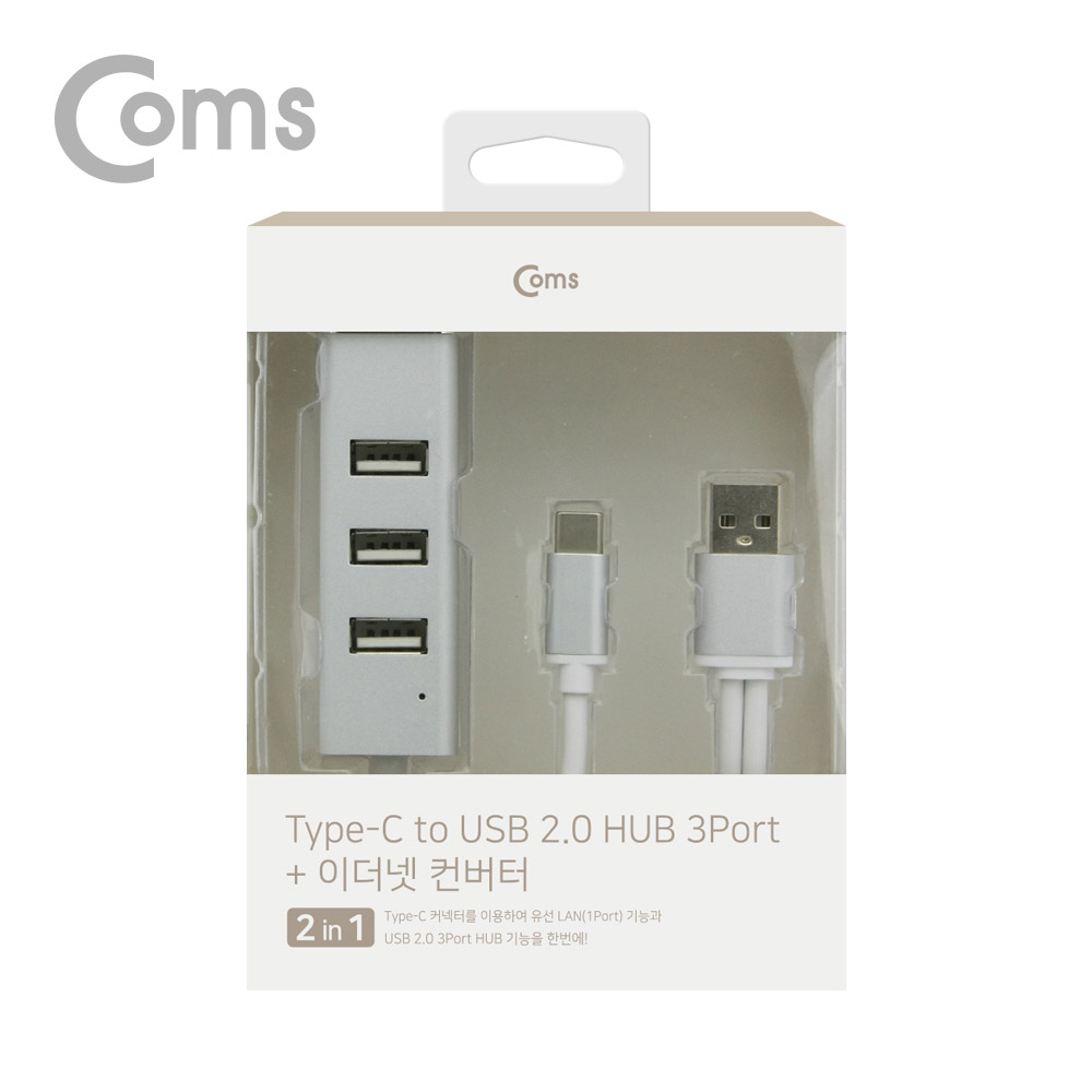 Coms USB 3.1 Type C 허브 (Type C to USB 2.0 3Port + LAN 1Port