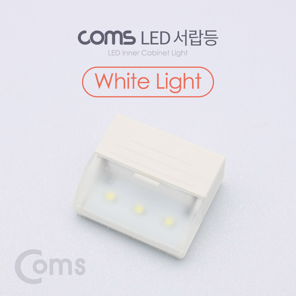 Coms LED 서랍등, White Light