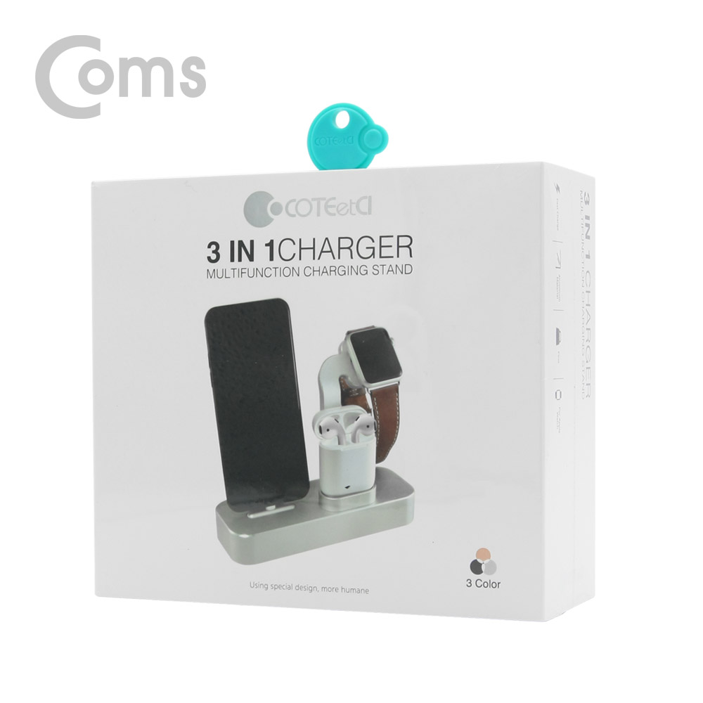 Coms 스마트폰(8핀) 도킹스테이션(3 in 1) / iOS Smartphone/스마트워치/Smartwatch