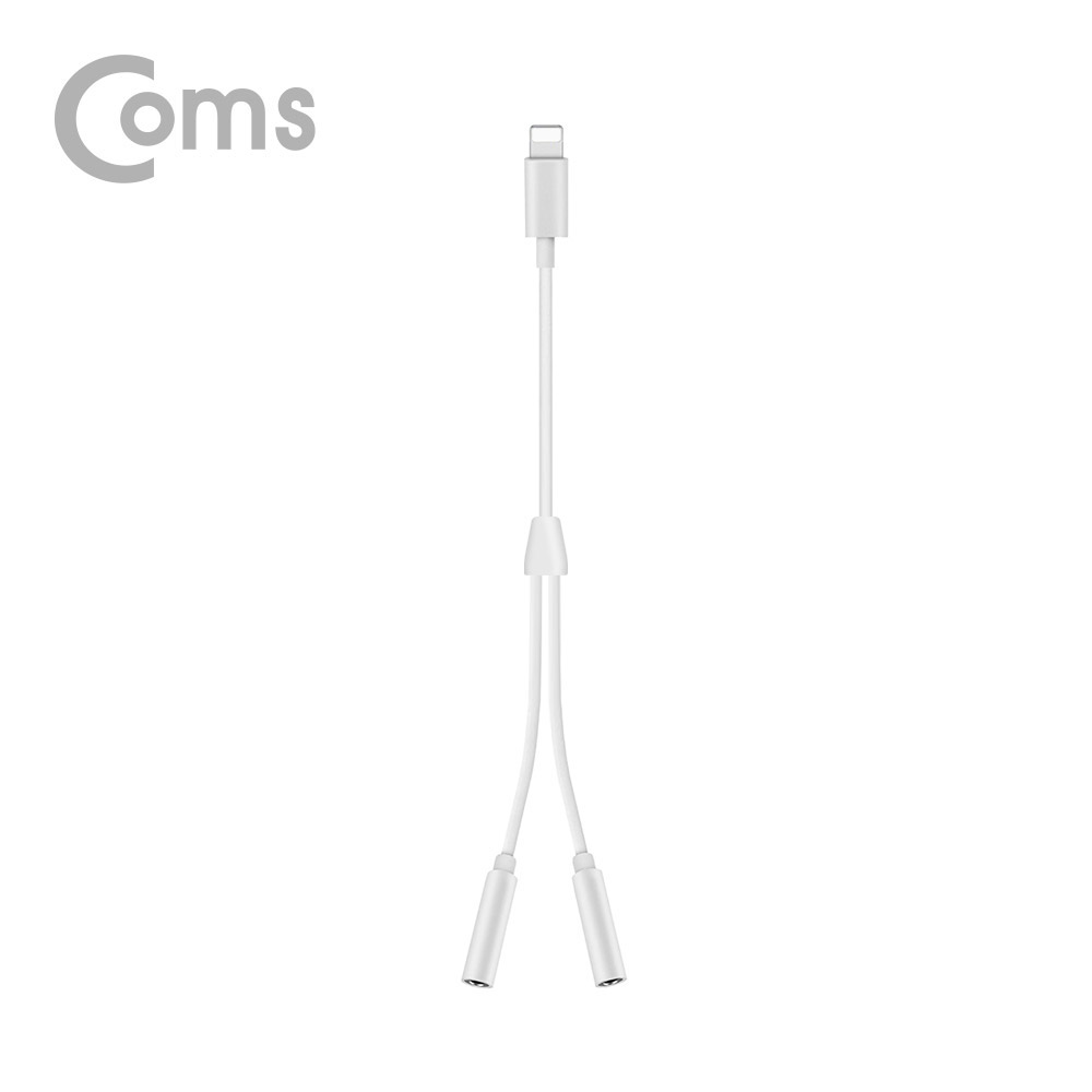 Coms IOS 8핀 (8Pin) AUX Y 케이블(3.5mm 듀얼젠더/이어폰)