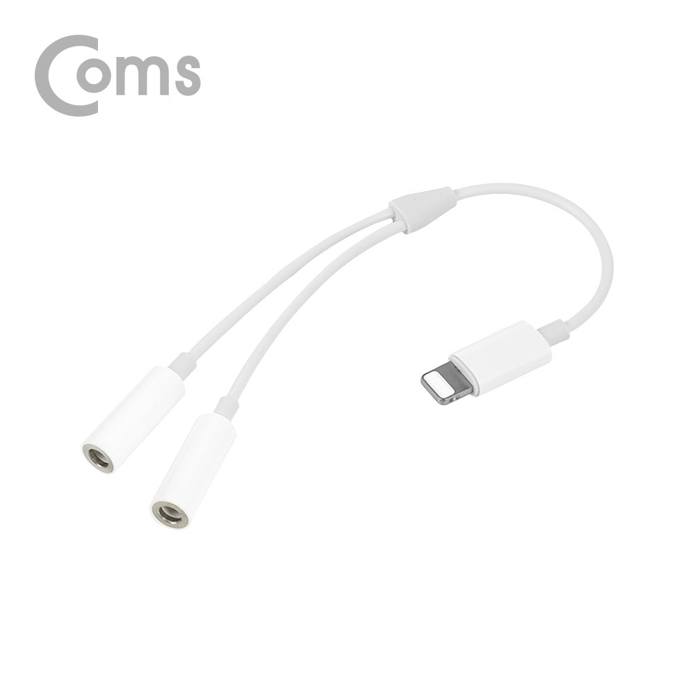 Coms IOS 8핀 (8Pin) AUX Y 케이블(3.5mm 듀얼젠더/이어폰)