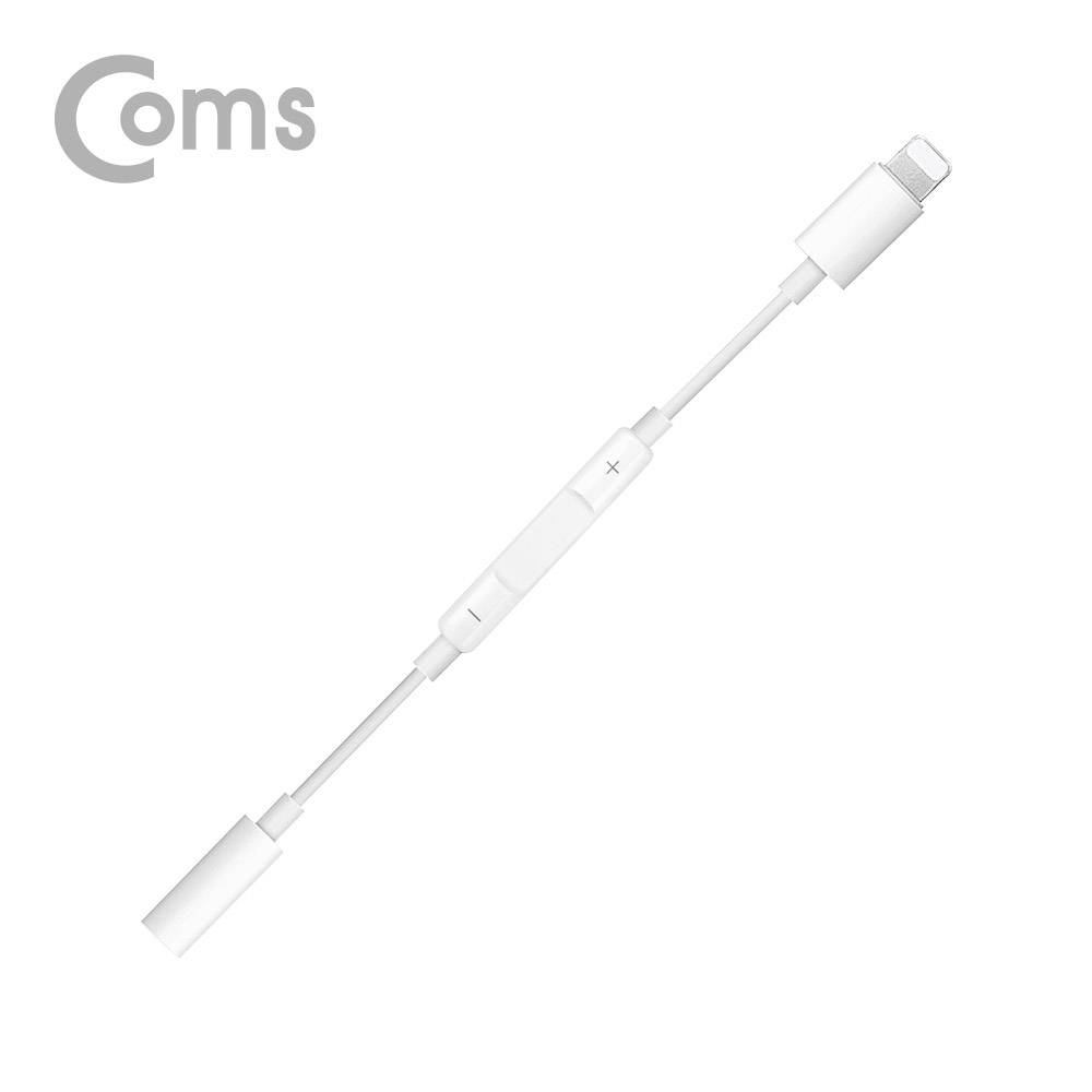 Coms IOS 8핀 (8Pin) AUX 젠더 (8Pin to 3.5mm F/볼륨조절)